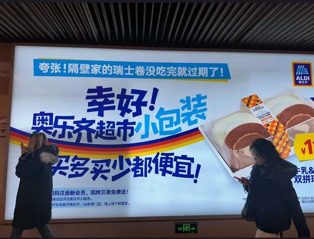 广告人干货库 2023十大动情广告盘点-广告人干货库