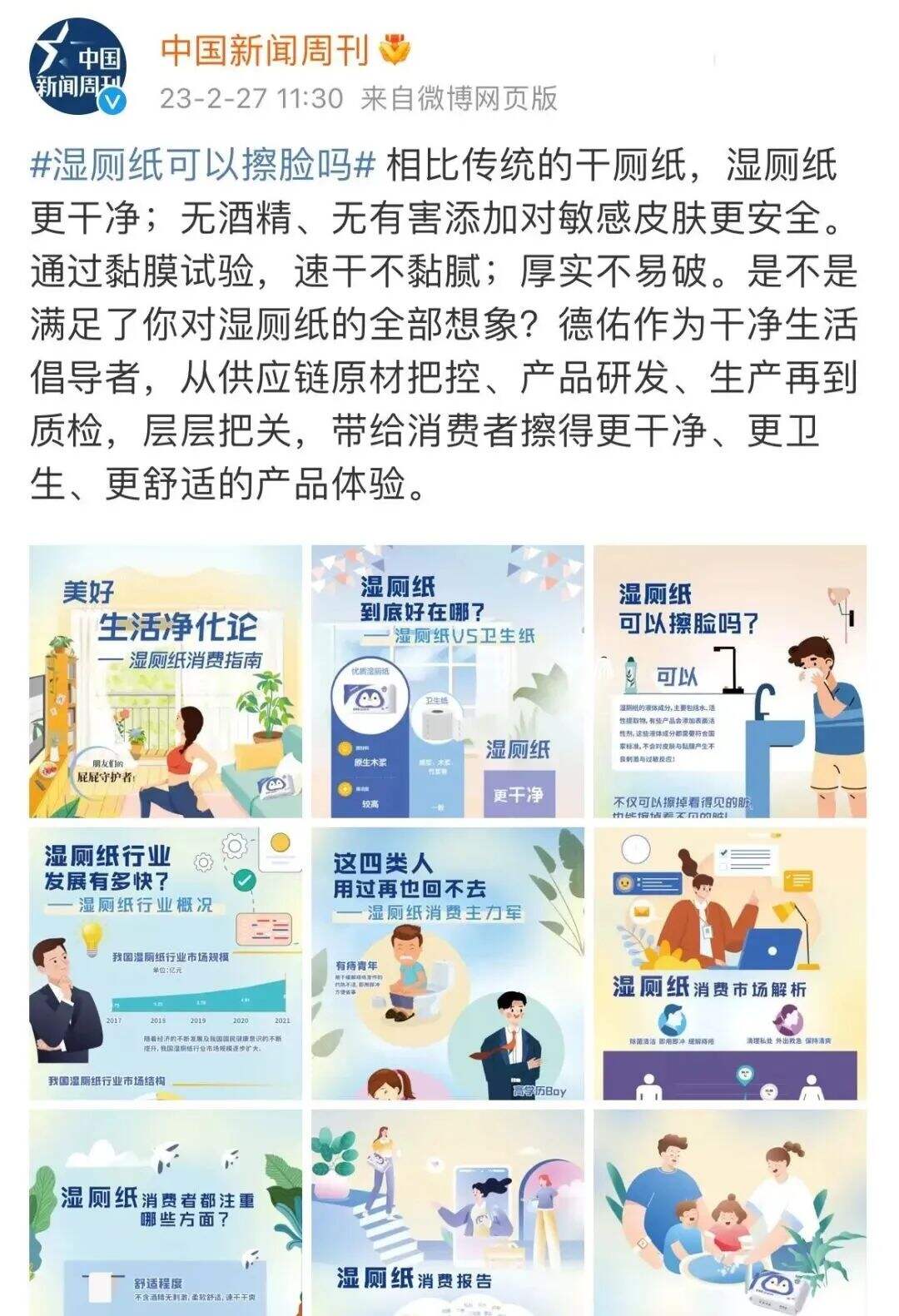 广告人干货库 广告人干货库