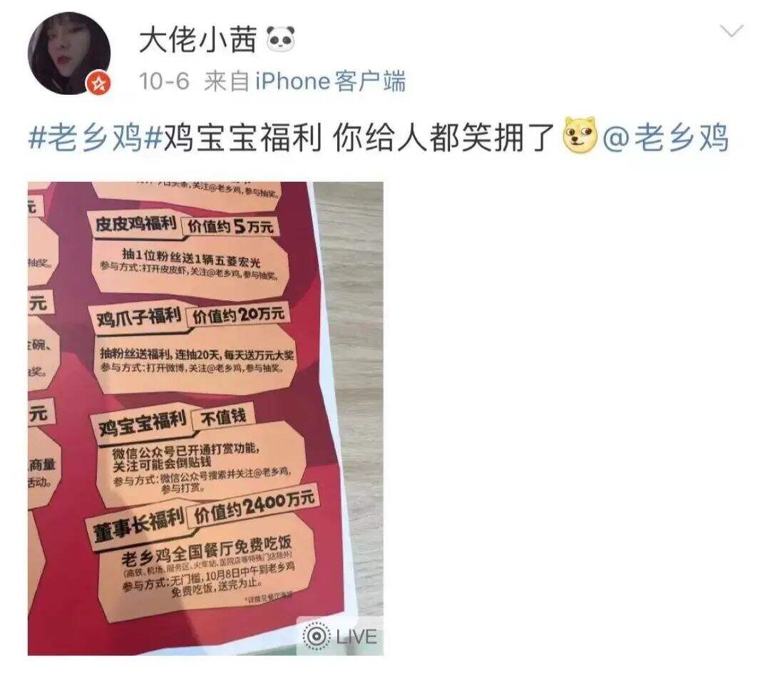 广告人干货库 广告人干货库