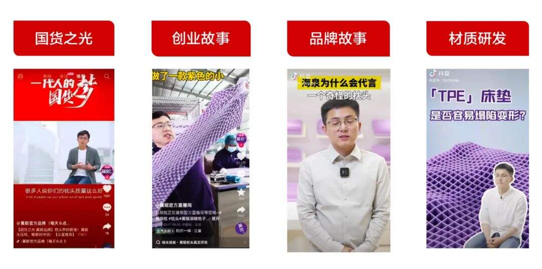 抖音种草的四阶打法，品牌种草/KOL种草/KOC种草/KOS种草-广告人干货库