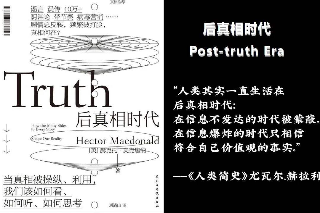 如何正确的“说谎”？品牌13个科学且艺术的「讲真」方法和案例-广告人干货库
