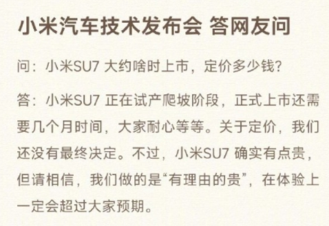 每周案例公关点评12.25-12.31 | 盒马 雷军 年终奖 《繁花》 麦当劳 加拿大鹅-广告人干货库
