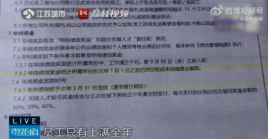 每周案例公关点评12.25-12.31 | 盒马 雷军 年终奖 《繁花》 麦当劳 加拿大鹅-广告人干货库