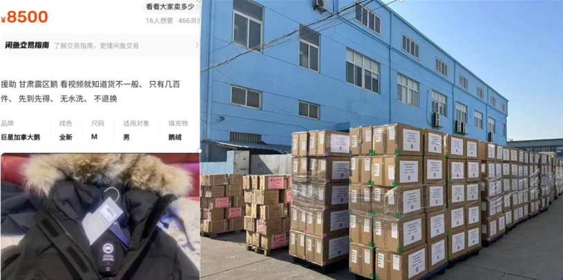 每周案例公关点评12.25-12.31 | 盒马 雷军 年终奖 《繁花》 麦当劳 加拿大鹅-广告人干货库