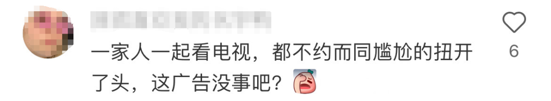 广告人干货库 口香糖变“春药”?益达新广告,杜蕾斯自愧不如!-广告人干货库