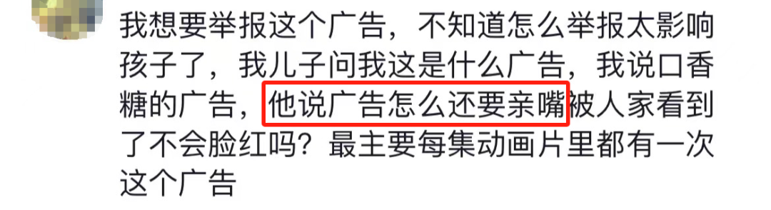 广告人干货库 口香糖变“春药”?益达新广告,杜蕾斯自愧不如!-广告人干货库