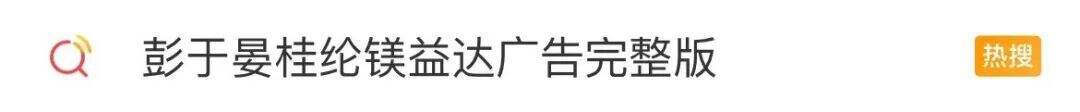 广告人干货库 口香糖变“春药”?益达新广告,杜蕾斯自愧不如!-广告人干货库