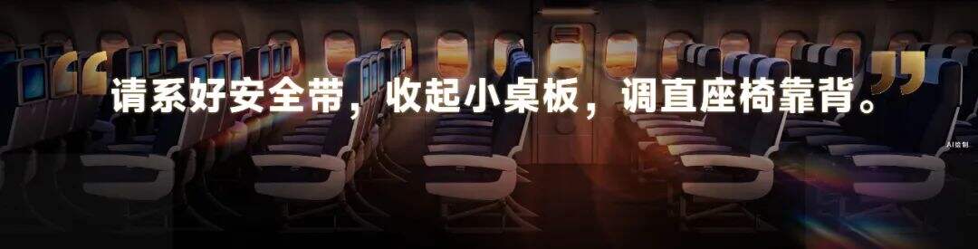广告人干货库 罗振宇2024跨年演讲全文:别让这个世界对我们完全得手-广告人干货库