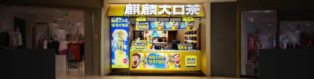 广告人干货库 罗振宇2024跨年演讲全文:别让这个世界对我们完全得手-广告人干货库