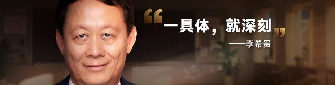 广告人干货库 罗振宇2024跨年演讲全文:别让这个世界对我们完全得手-广告人干货库