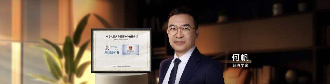 广告人干货库 罗振宇2024跨年演讲全文:别让这个世界对我们完全得手-广告人干货库