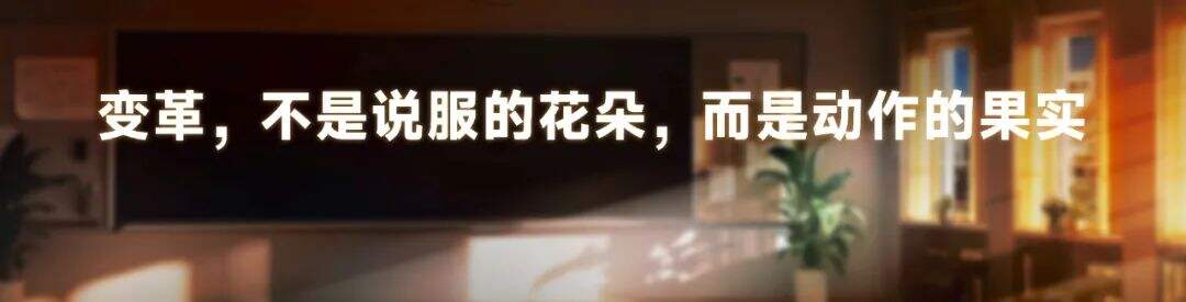 广告人干货库 罗振宇2024跨年演讲全文:别让这个世界对我们完全得手-广告人干货库