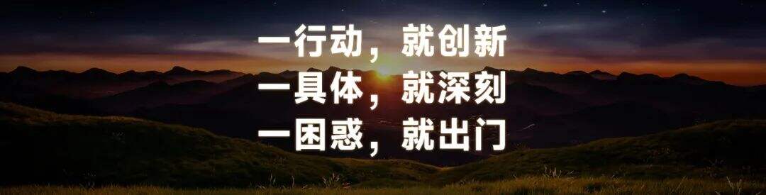 广告人干货库 罗振宇2024跨年演讲全文:别让这个世界对我们完全得手-广告人干货库