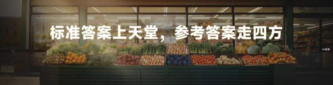 广告人干货库 罗振宇2024跨年演讲全文:别让这个世界对我们完全得手-广告人干货库