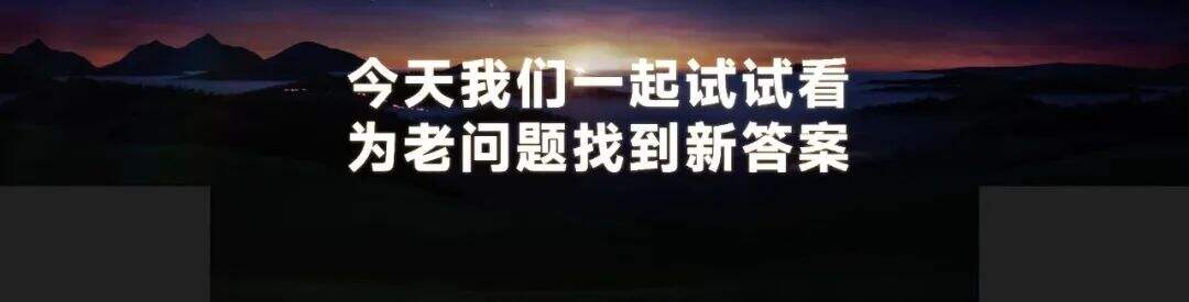 广告人干货库 罗振宇2024跨年演讲全文:别让这个世界对我们完全得手-广告人干货库