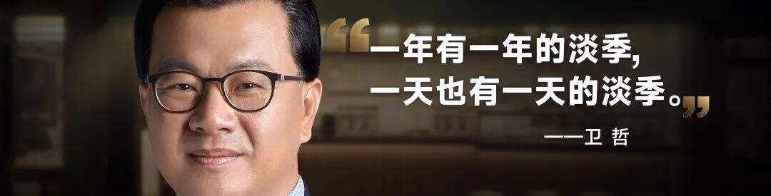 广告人干货库 罗振宇2024跨年演讲全文:别让这个世界对我们完全得手-广告人干货库