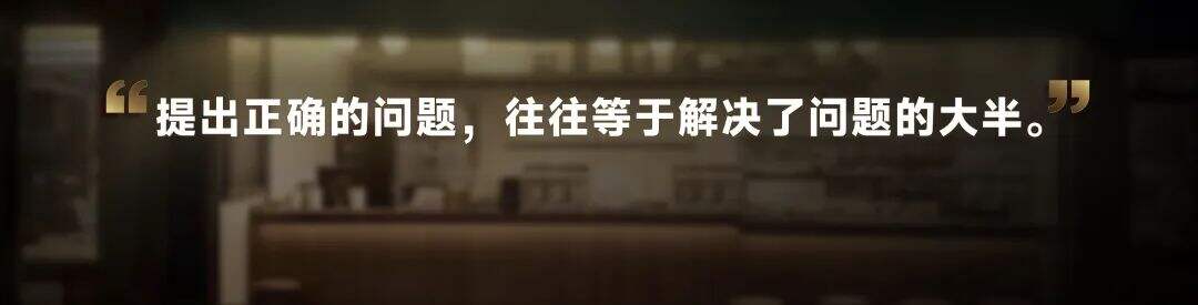 广告人干货库 罗振宇2024跨年演讲全文:别让这个世界对我们完全得手-广告人干货库