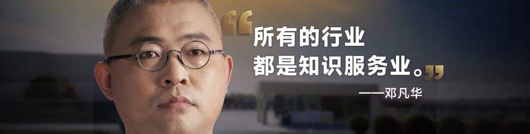 广告人干货库 罗振宇2024跨年演讲全文:别让这个世界对我们完全得手-广告人干货库