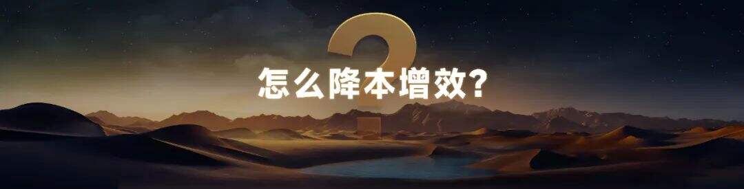 广告人干货库 罗振宇2024跨年演讲全文:别让这个世界对我们完全得手-广告人干货库