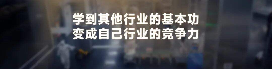 广告人干货库 罗振宇2024跨年演讲全文:别让这个世界对我们完全得手-广告人干货库