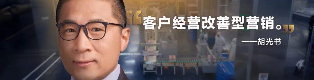 广告人干货库 罗振宇2024跨年演讲全文:别让这个世界对我们完全得手-广告人干货库