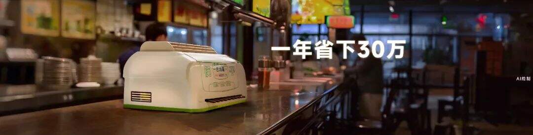 广告人干货库 罗振宇2024跨年演讲全文:别让这个世界对我们完全得手-广告人干货库