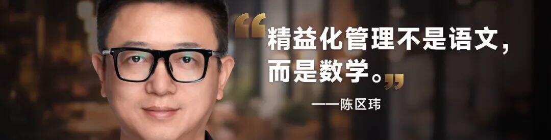 广告人干货库 罗振宇2024跨年演讲全文:别让这个世界对我们完全得手-广告人干货库
