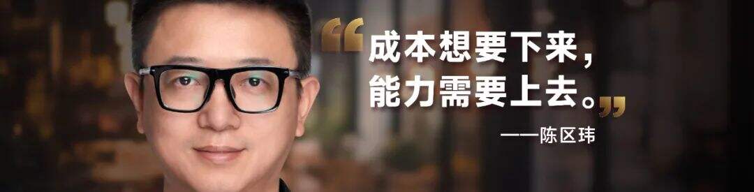 广告人干货库 罗振宇2024跨年演讲全文:别让这个世界对我们完全得手-广告人干货库