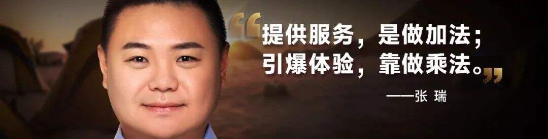 广告人干货库 罗振宇2024跨年演讲全文:别让这个世界对我们完全得手-广告人干货库