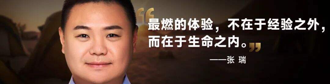 广告人干货库 罗振宇2024跨年演讲全文:别让这个世界对我们完全得手-广告人干货库