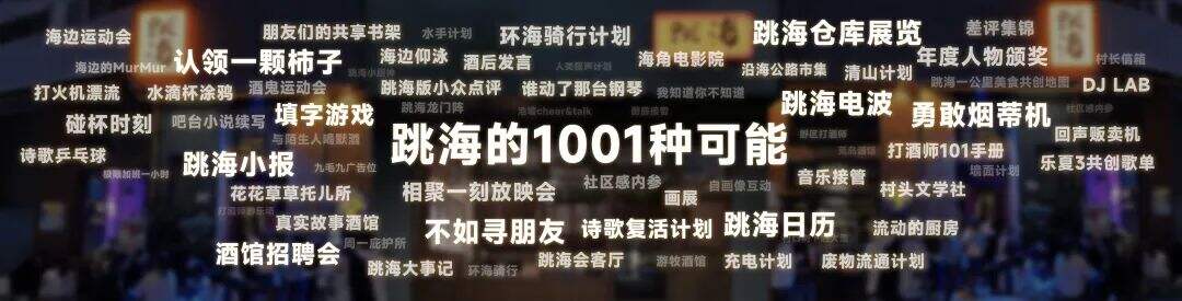 广告人干货库 罗振宇2024跨年演讲全文:别让这个世界对我们完全得手-广告人干货库