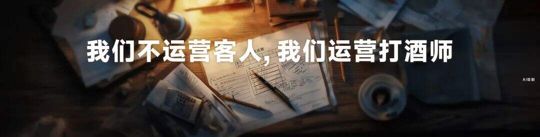 广告人干货库 罗振宇2024跨年演讲全文:别让这个世界对我们完全得手-广告人干货库