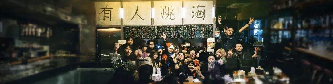 广告人干货库 罗振宇2024跨年演讲全文:别让这个世界对我们完全得手-广告人干货库