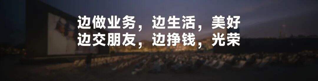 广告人干货库 罗振宇2024跨年演讲全文:别让这个世界对我们完全得手-广告人干货库