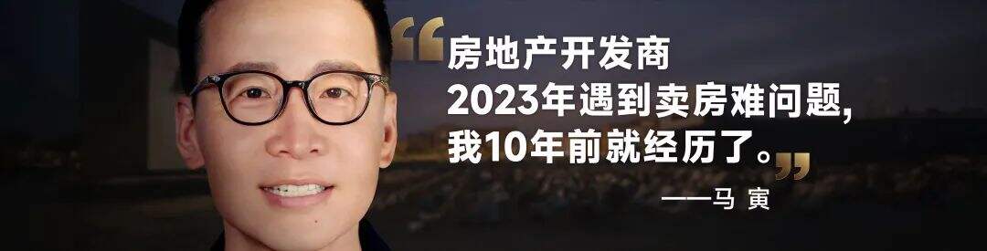 广告人干货库 罗振宇2024跨年演讲全文:别让这个世界对我们完全得手-广告人干货库