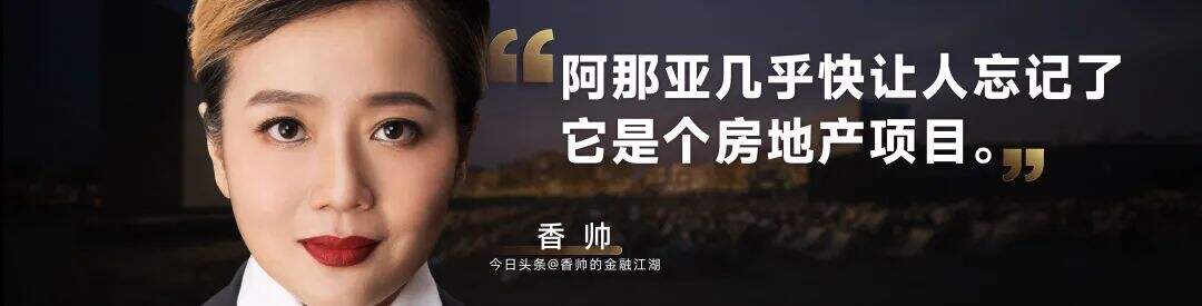 广告人干货库 罗振宇2024跨年演讲全文:别让这个世界对我们完全得手-广告人干货库