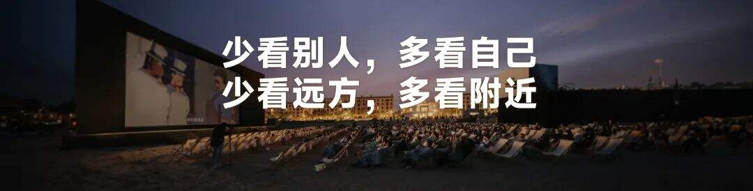 广告人干货库 罗振宇2024跨年演讲全文:别让这个世界对我们完全得手-广告人干货库