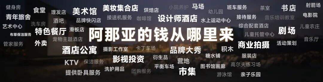 广告人干货库 罗振宇2024跨年演讲全文:别让这个世界对我们完全得手-广告人干货库