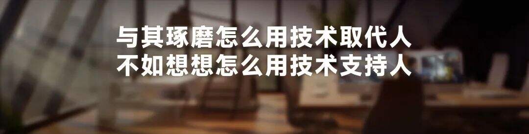 广告人干货库 罗振宇2024跨年演讲全文:别让这个世界对我们完全得手-广告人干货库