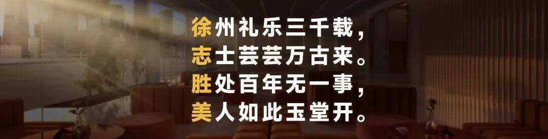 广告人干货库 罗振宇2024跨年演讲全文:别让这个世界对我们完全得手-广告人干货库