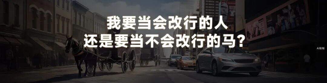 广告人干货库 罗振宇2024跨年演讲全文:别让这个世界对我们完全得手-广告人干货库