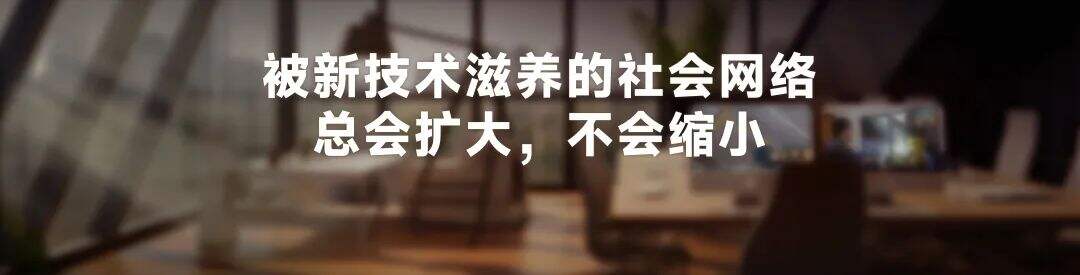 广告人干货库 罗振宇2024跨年演讲全文:别让这个世界对我们完全得手-广告人干货库