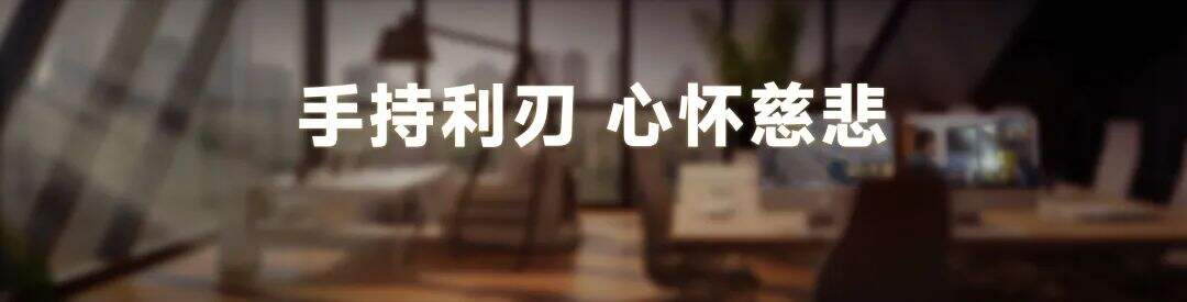 广告人干货库 罗振宇2024跨年演讲全文:别让这个世界对我们完全得手-广告人干货库