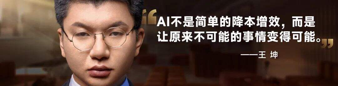 广告人干货库 罗振宇2024跨年演讲全文:别让这个世界对我们完全得手-广告人干货库