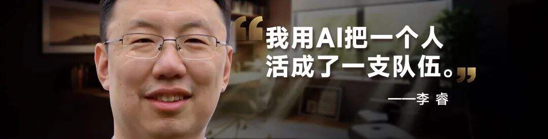 广告人干货库 罗振宇2024跨年演讲全文:别让这个世界对我们完全得手-广告人干货库