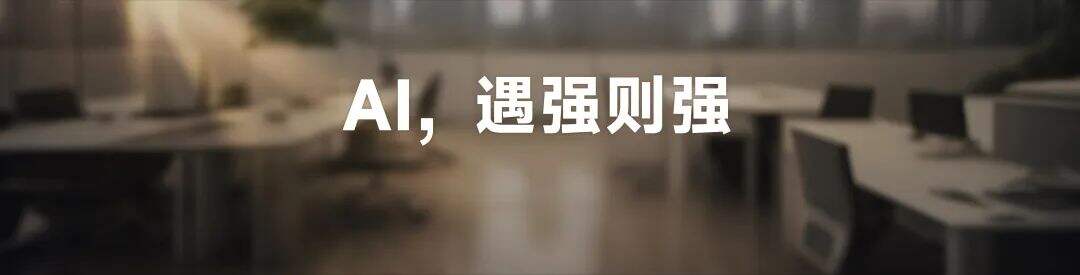 广告人干货库 罗振宇2024跨年演讲全文:别让这个世界对我们完全得手-广告人干货库