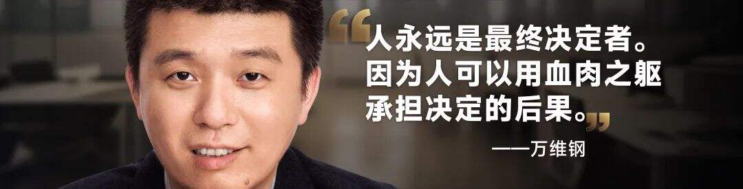 广告人干货库 罗振宇2024跨年演讲全文:别让这个世界对我们完全得手-广告人干货库
