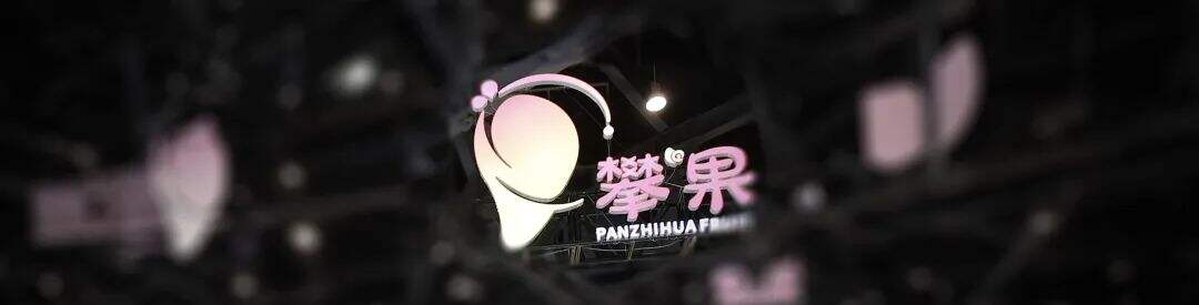 广告人干货库 罗振宇2024跨年演讲全文:别让这个世界对我们完全得手-广告人干货库
