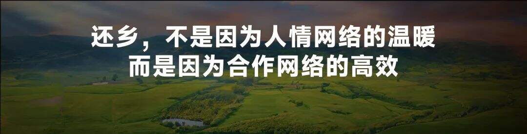 广告人干货库 罗振宇2024跨年演讲全文:别让这个世界对我们完全得手-广告人干货库