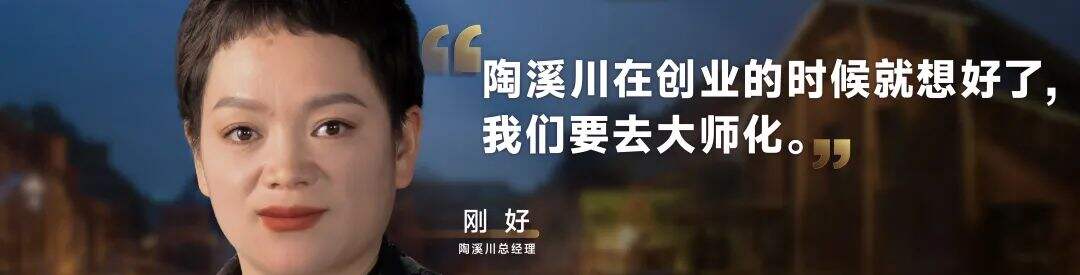 广告人干货库 罗振宇2024跨年演讲全文:别让这个世界对我们完全得手-广告人干货库